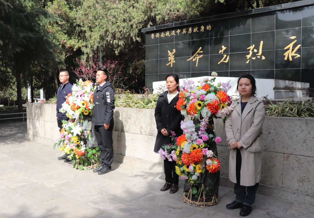 学习党史国史,传承红色基因 --赴金乡县羊山战役纪念园开展主题党日